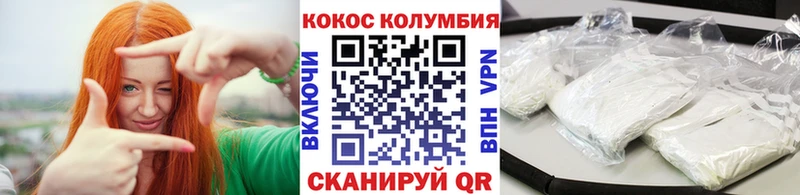 Кокаин Перу  Верхняя Пышма 