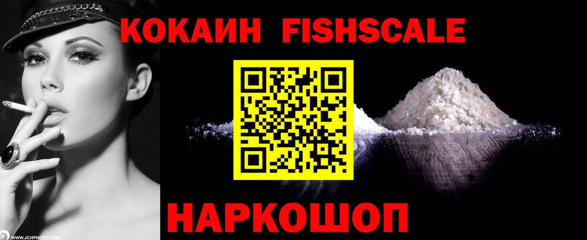 КОКАИН Боливия Верхняя Пышма