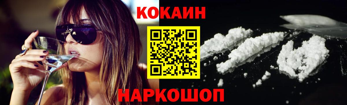 Верхняя Пышма  КОКАИН Эквадор  Вход с VPN 