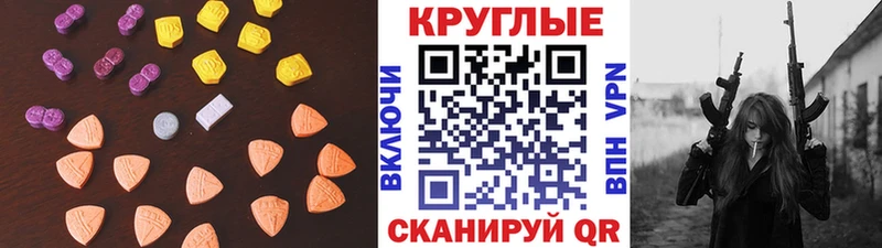 Экстази Дубай  Верхняя Пышма 
