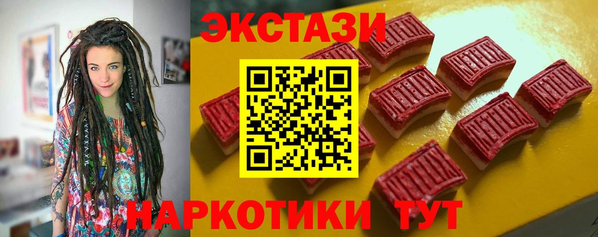 omg ONION  Экстази mix  Верхняя Пышма  Вход с VPN  Экстази MDMA 