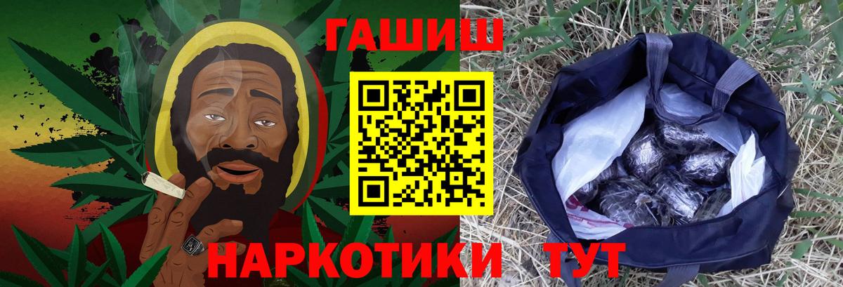 ГАШИШ Premium Верхняя Пышма