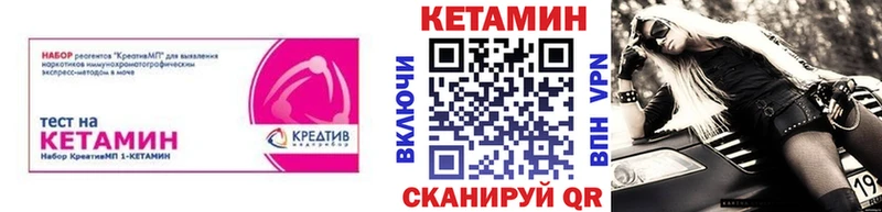 Кетамин VHQ  Верхняя Пышма 