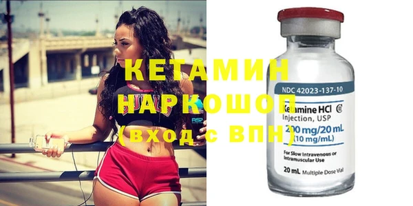 молекула духа Беломорск