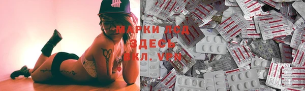 молекула духа Беломорск