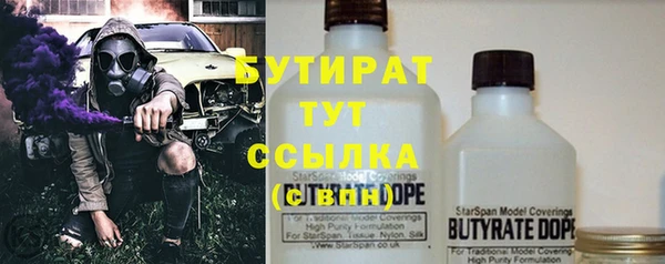 MDMA Premium VHQ Белоозёрский