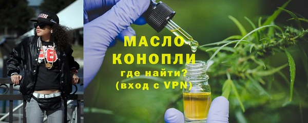 амф Белокуриха