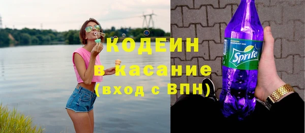 амф Белокуриха