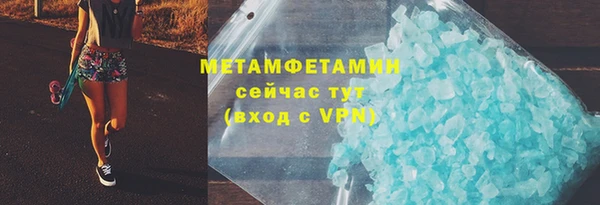 амф Белокуриха