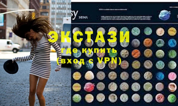 MDMA Premium VHQ Белоозёрский