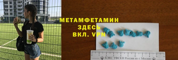 амф Белокуриха
