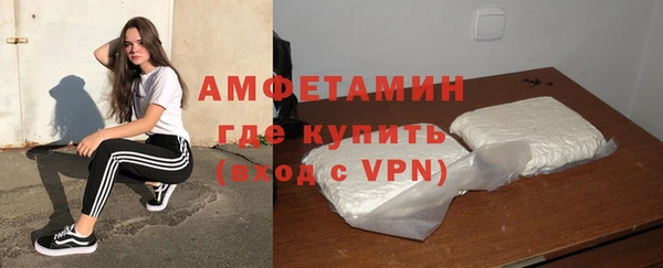 молекула духа Беломорск