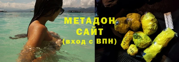 амф Белокуриха