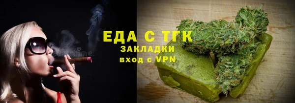 молекула духа Беломорск