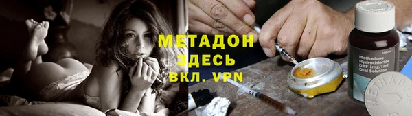 MDMA Premium VHQ Белоозёрский