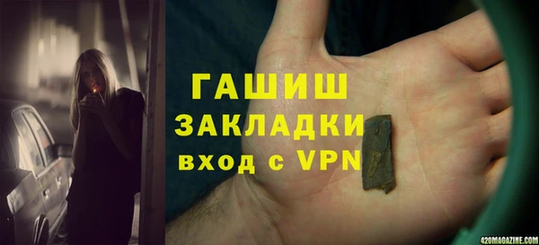 молекула духа Беломорск