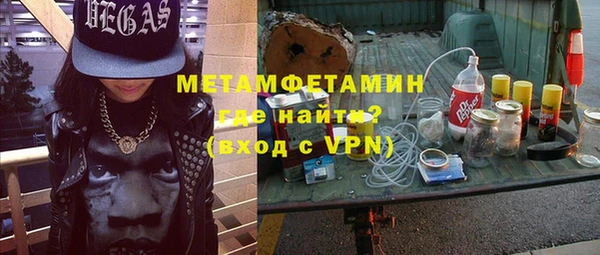 MDMA Premium VHQ Белоозёрский