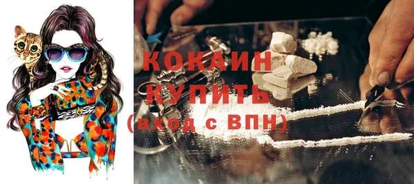 MDMA Premium VHQ Белоозёрский