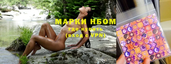 амф Белокуриха