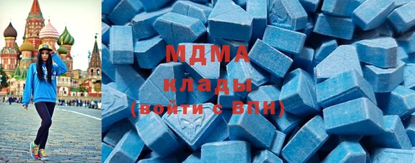 молекула духа Беломорск
