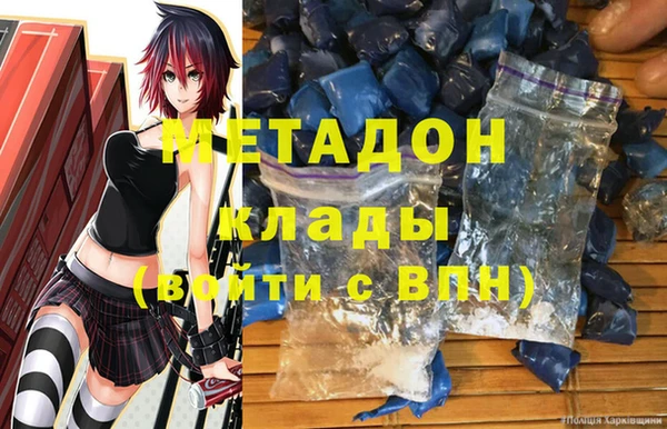 MDMA Premium VHQ Белоозёрский