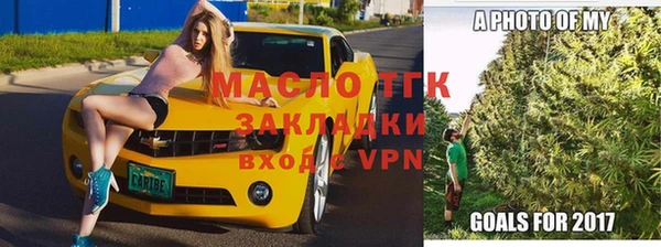 молекула духа Беломорск
