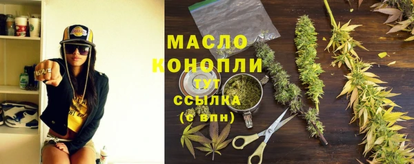 MDMA Premium VHQ Белоозёрский
