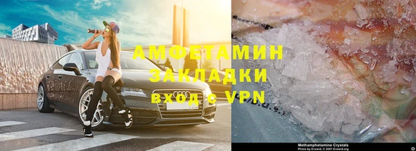 амф Белокуриха