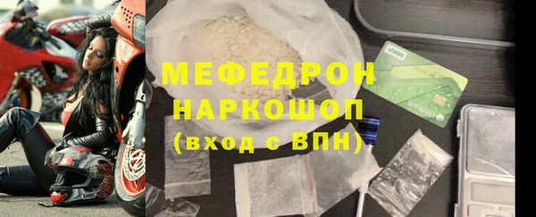 MDMA Premium VHQ Белоозёрский