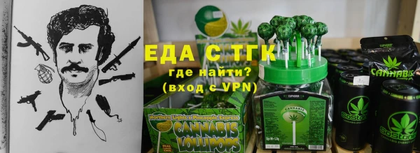 амф Белокуриха