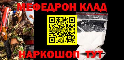 соль ск Бугуруслан