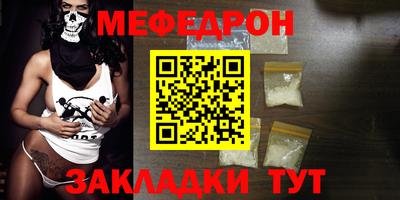 соль ск Бугуруслан
