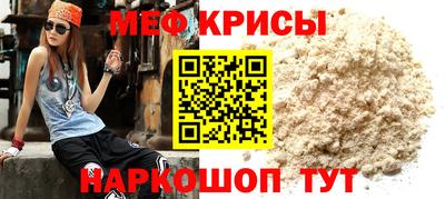 круглые Будённовск