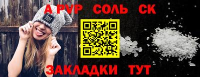 меф VHQ Бузулук