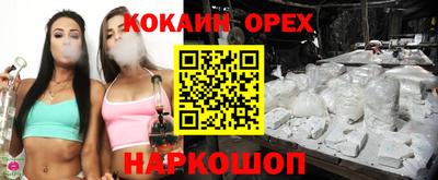 круглые Будённовск
