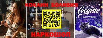 соль ск Бугуруслан