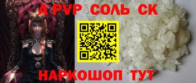 меф VHQ Бузулук