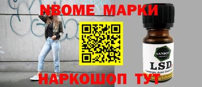 круглые Будённовск