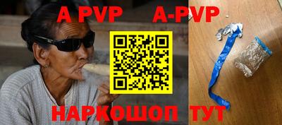 меф VHQ Бузулук