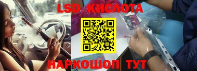 круглые Будённовск