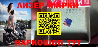 соль ск Бугуруслан