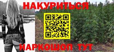 соль ск Бугуруслан