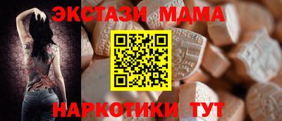 соль ск Бугуруслан