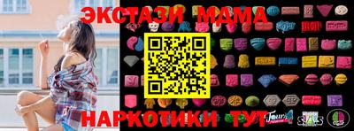 соль ск Бугуруслан