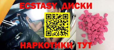 круглые Будённовск