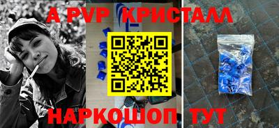 меф VHQ Бузулук