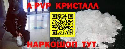 круглые Будённовск