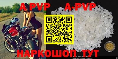 соль ск Бугуруслан