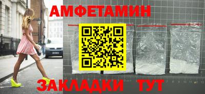 меф VHQ Бузулук