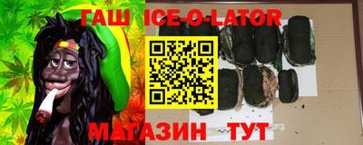 меф VHQ Бузулук